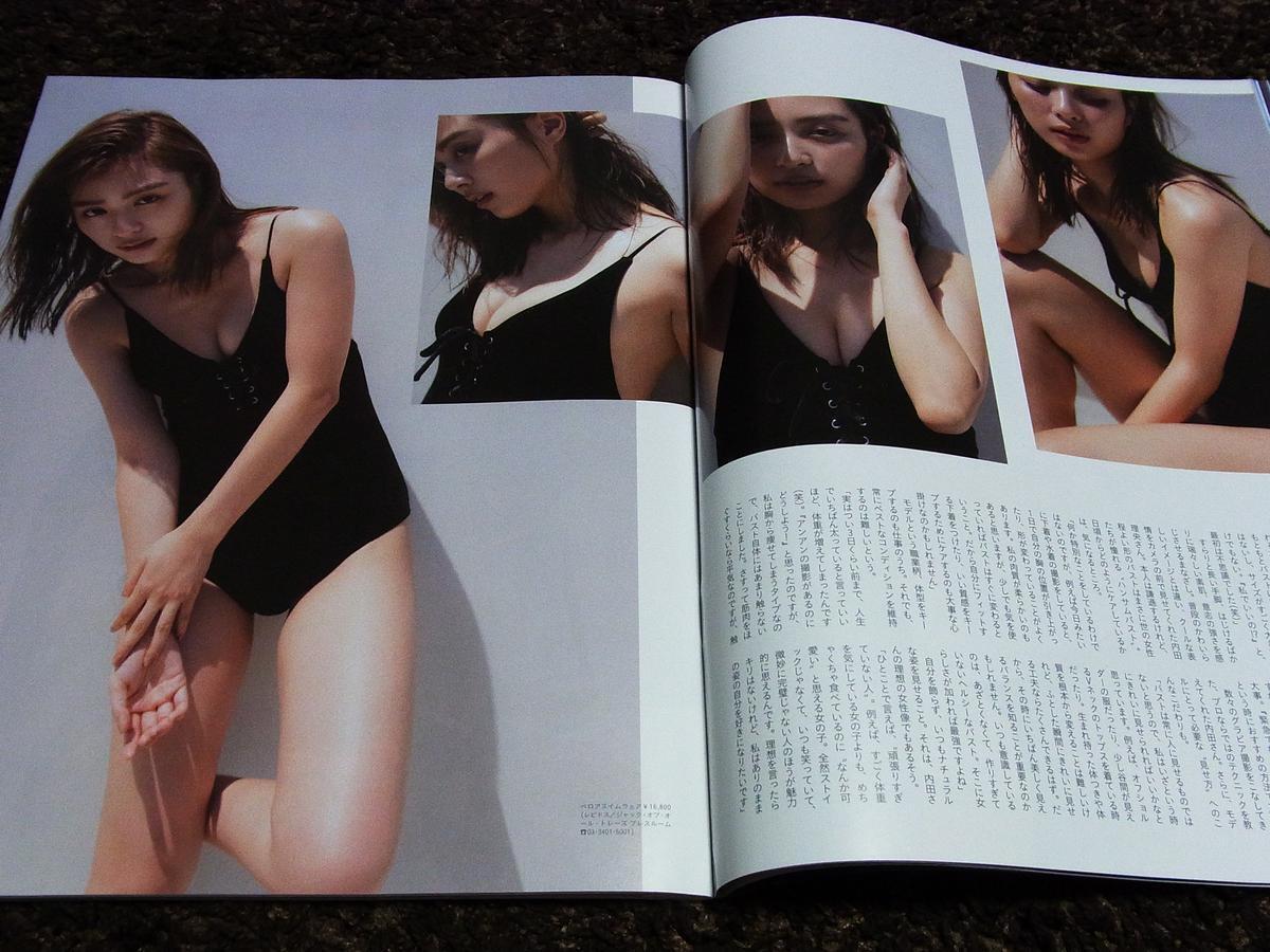 anan アンアン 内田理央｜Yahoo!フリマ（旧PayPayフリマ）