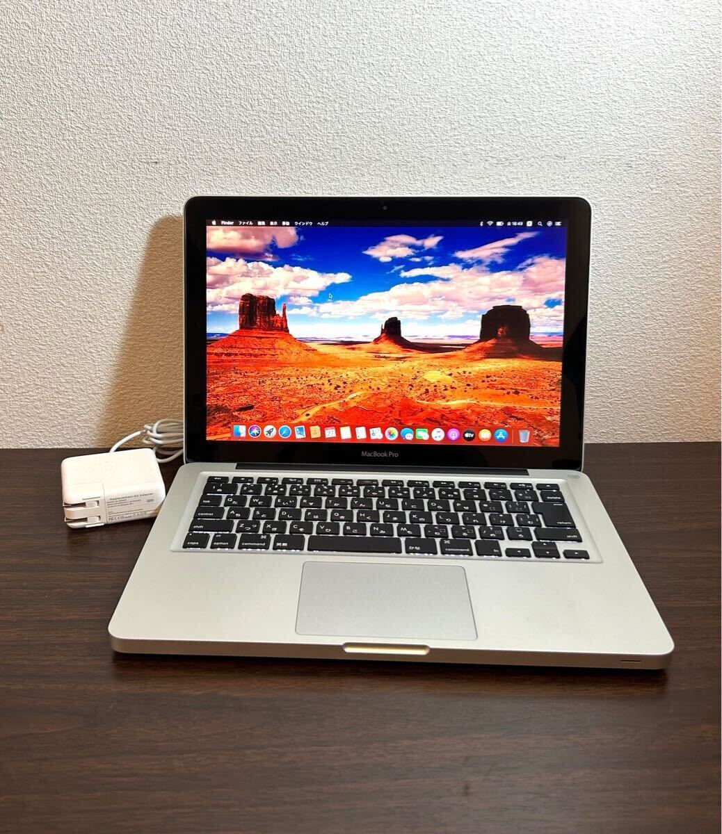 ウィークデーセール【最強スペック極上仕様】MacBook Pro i5 新品