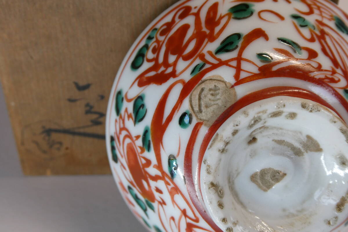 川瀬満之 白磁鶴文蓋物 共箱 直径約12cm 東N7-0910③ 川瀬満之 白磁鶴