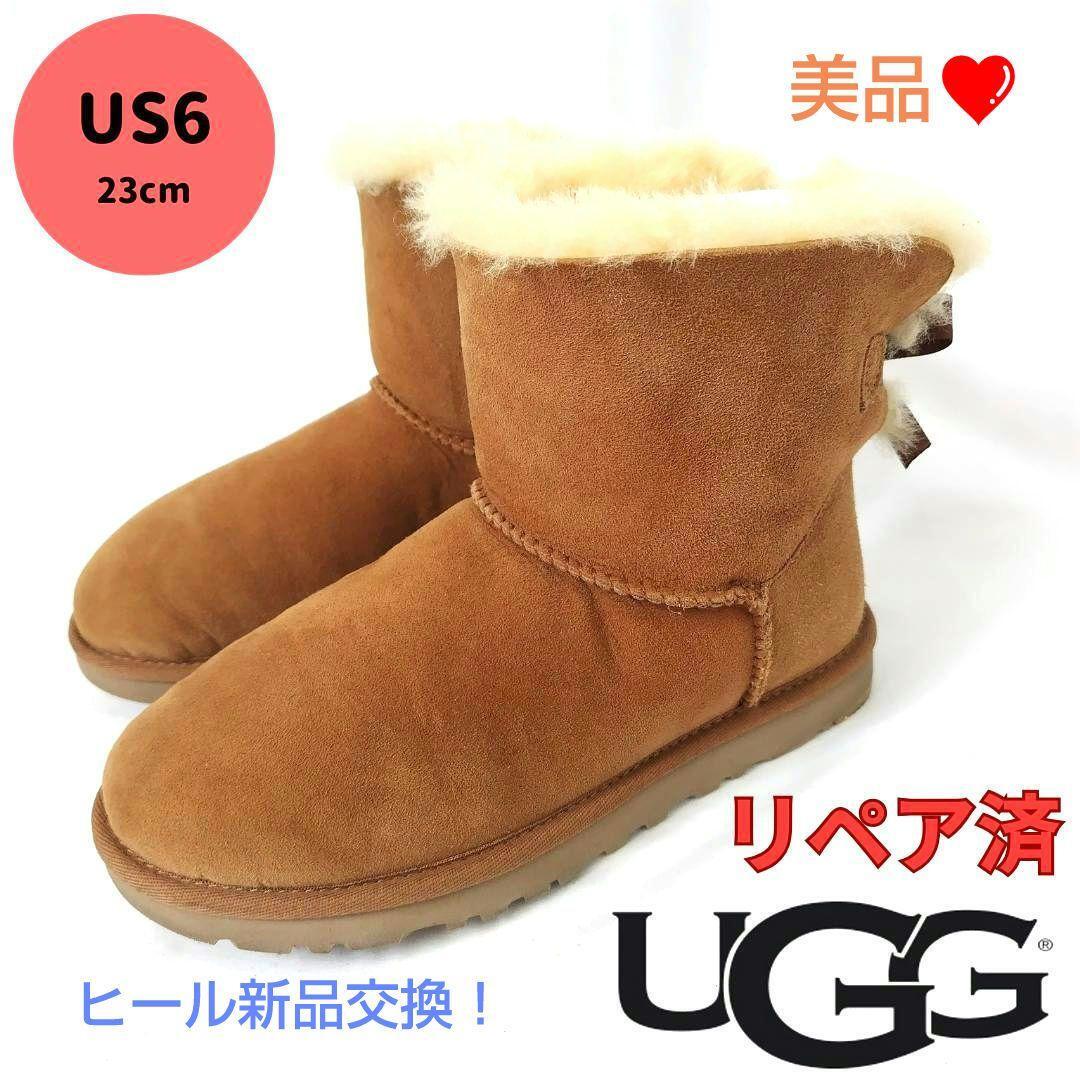 美品）UGG アグ ショートブーツ 23cm