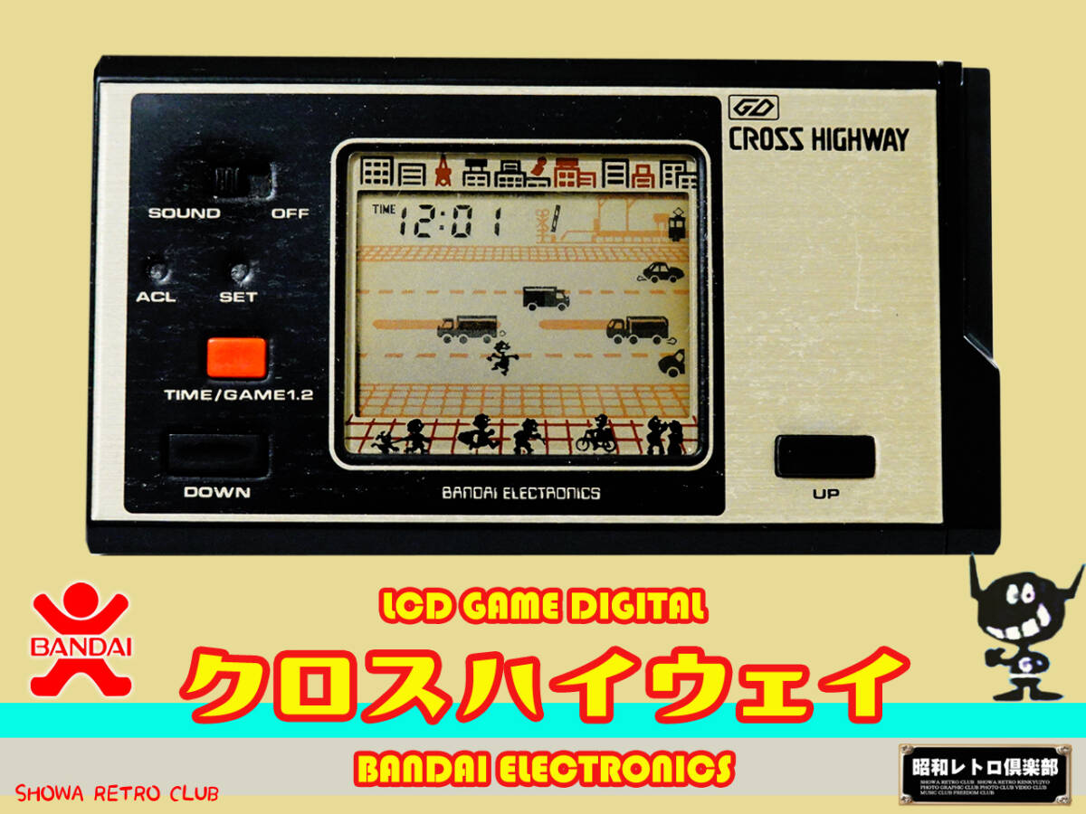 Yahoo!オークション - バンダイ クロスハイウェイ 昭和レトロ ゲーム