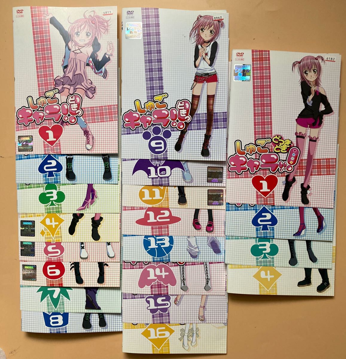 しゅごキャラ どきっ 16巻 しゅごキャラ どっきどき 4巻 全20巻セット
