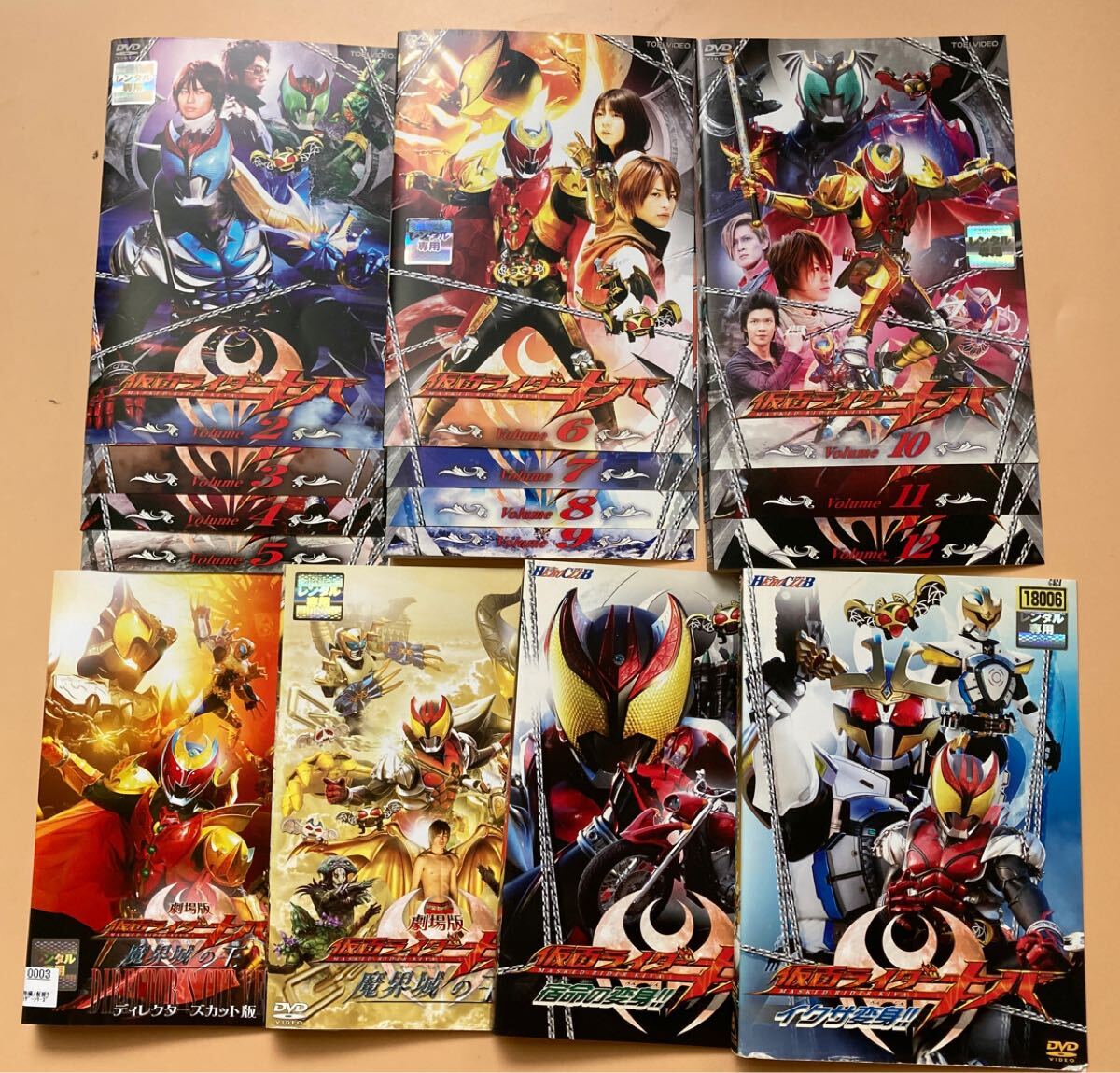 仮面ライダーキバ 11巻(vol 1欠品) 劇場版など 4巻 全15巻セット 管理
