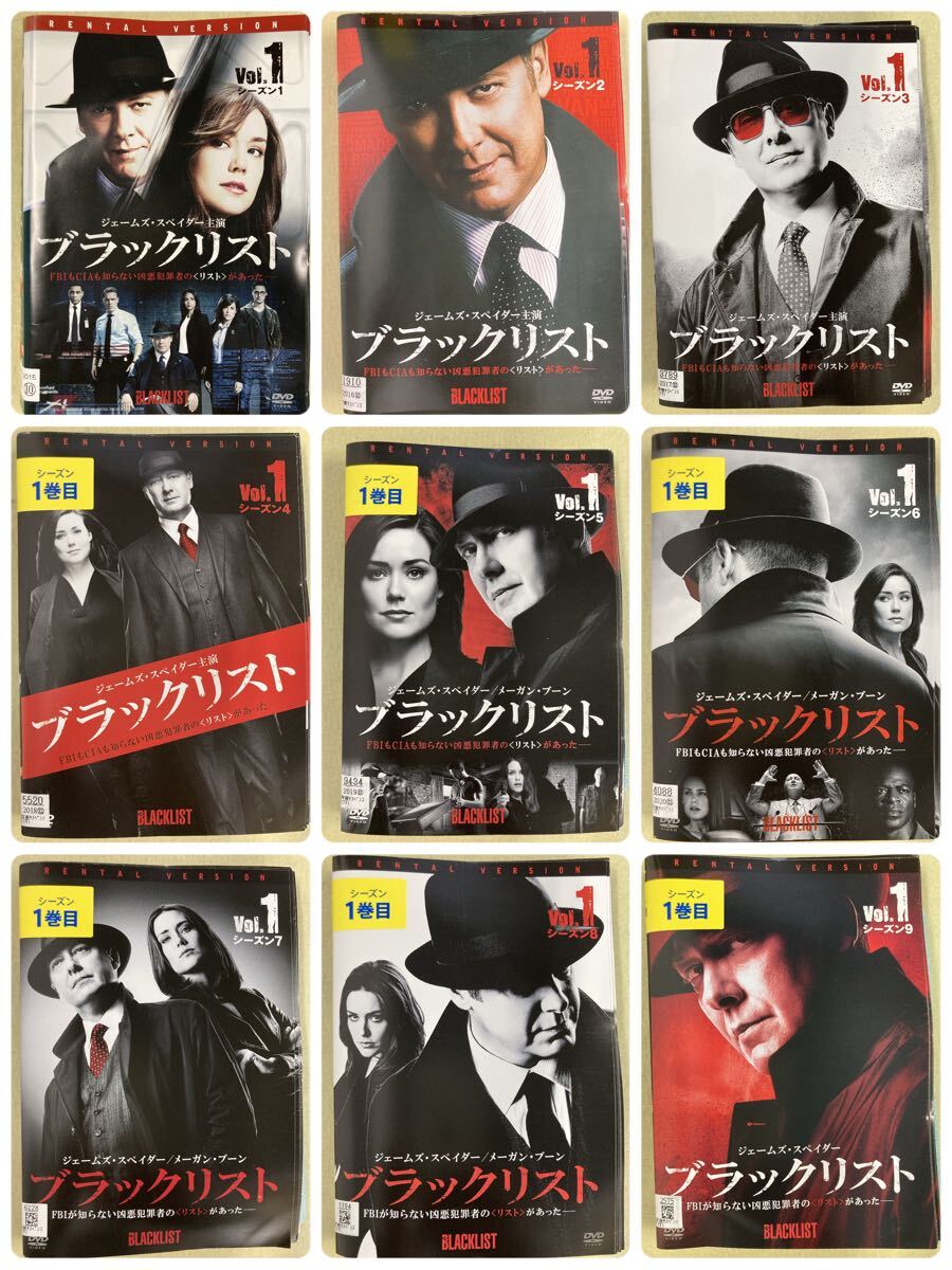 ブラックリスト BLACKLIST シーズン1〜9 97巻全巻セット 管理番号11765
