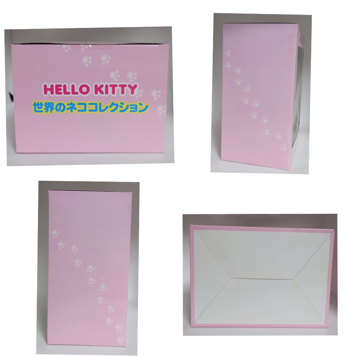 Yahoo!オークション - ウエルシア 限定 ハローキティ Hello Kitty 世界