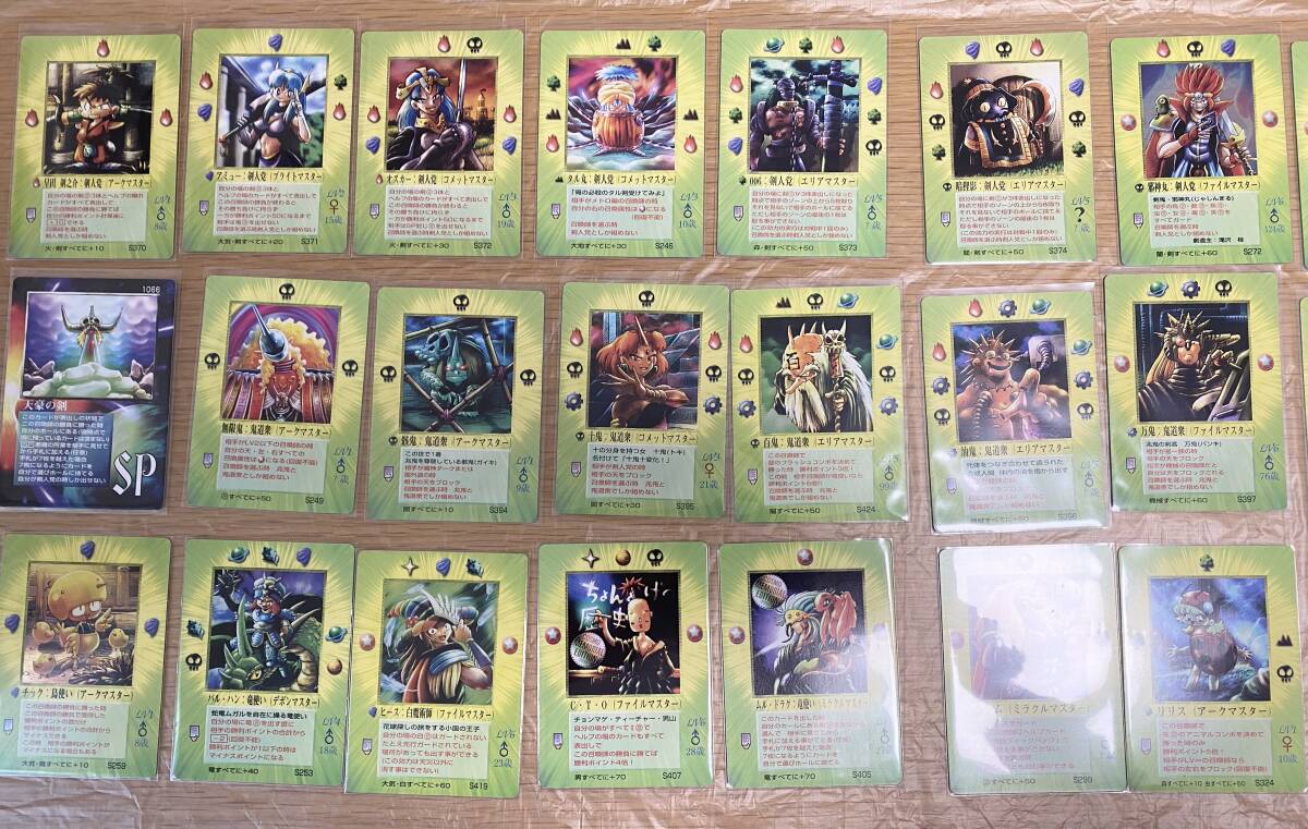 MOZ ミラクルオブザゾーン 剣属性まとめ売り 刀々斎 MOZ ミラクル