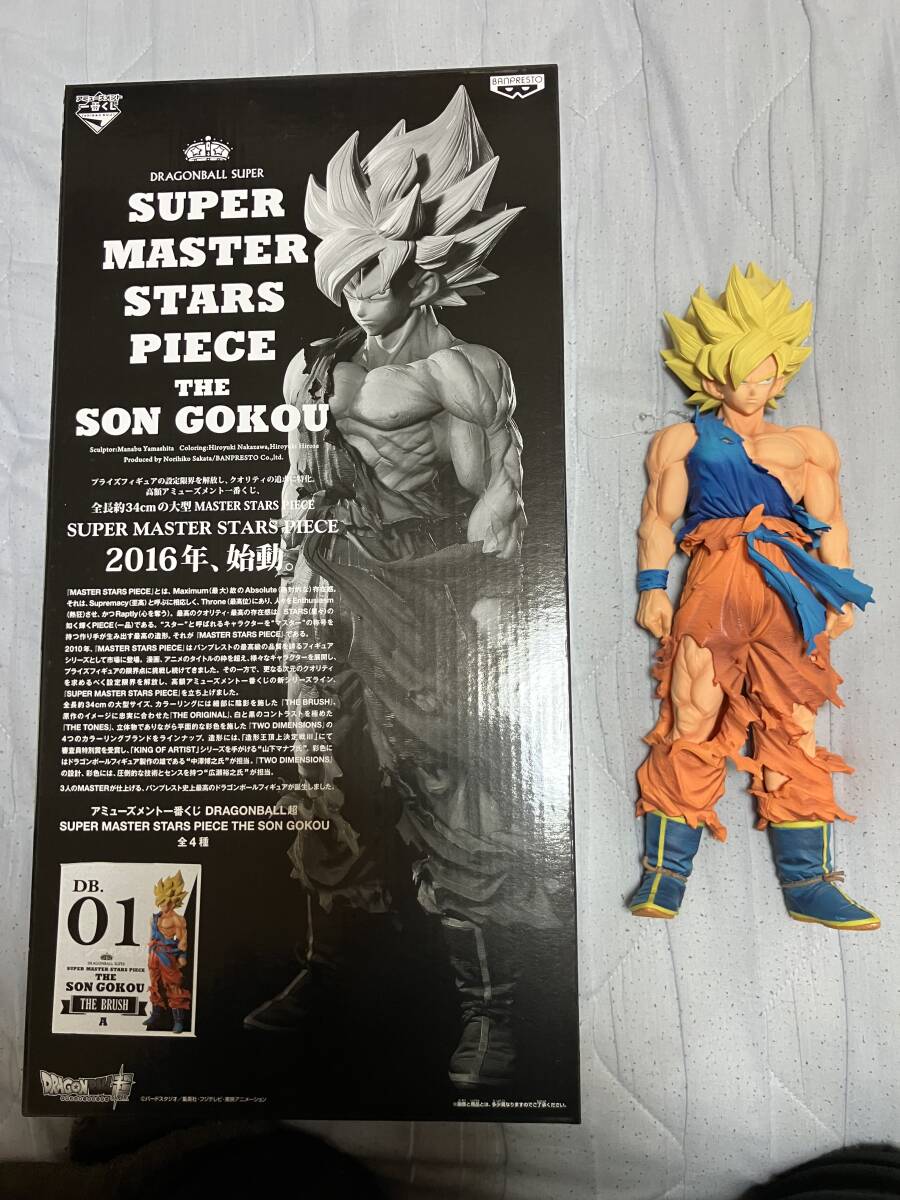 アミューズメント1番くじ 孫悟空 【公式通販】