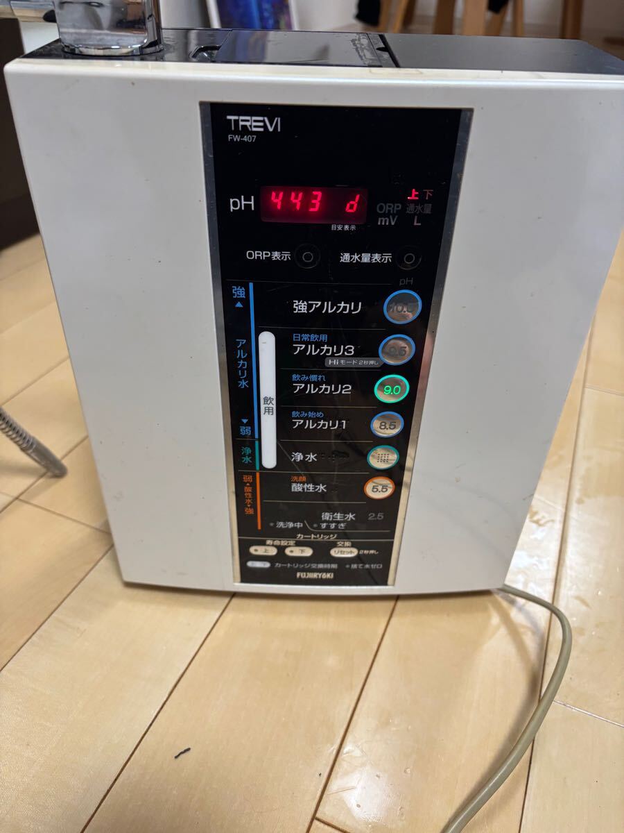 Yahoo!オークション - フジ医療器 TREVI FW-407 アルカリイオン整水器