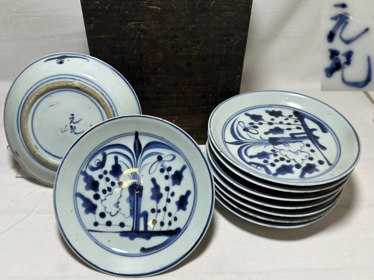 皿□孔雀紋 呉須染付 花唐草 中国 明～清 広東・福建省 古玩 唐物