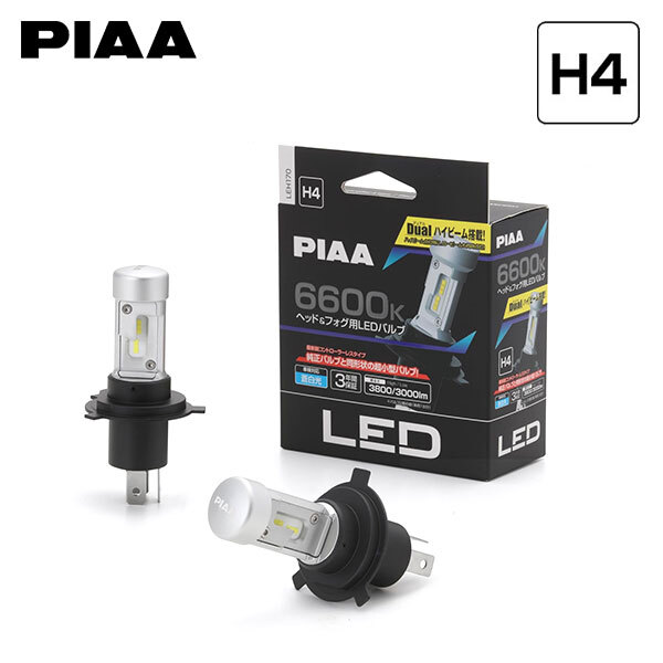 ヨドバシ.com PIAA HL663 ヘッドライト用 HIDバルブ D2R 6600K 蒼白色