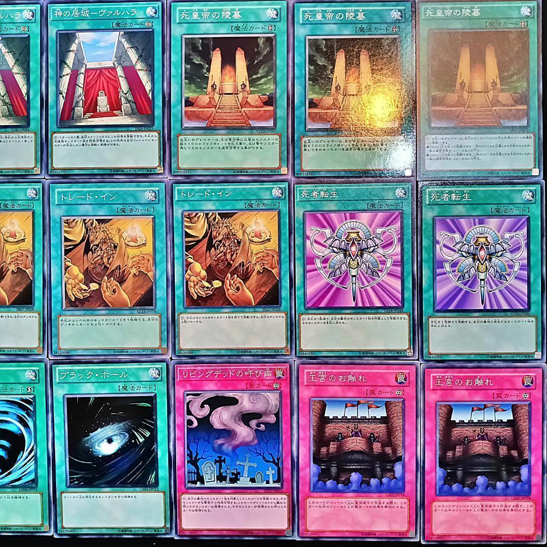 No 308 1103環境 終世 デッキ 遊戯王 構築済みデッキ ゲートボール