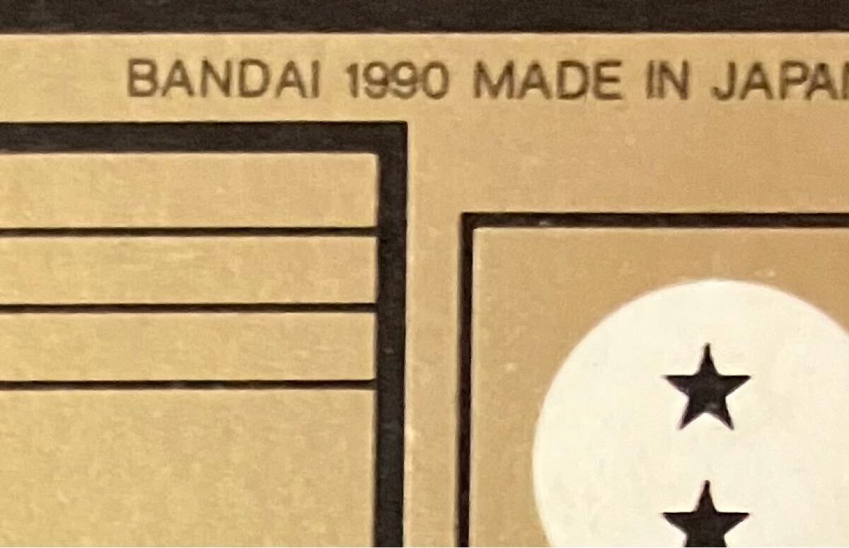 美品】ドラゴンボール カードダス 2弾 No.46 マジュニア 1989