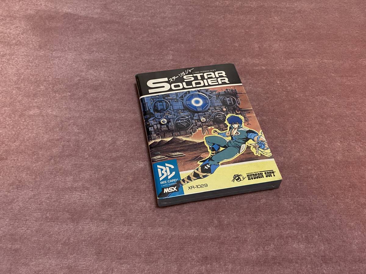 未開封MSX スターソルジャー ハドソンソフト MSXソフト HUDSON