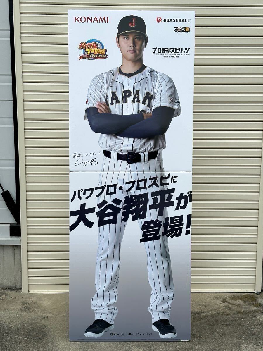 Yahoo!オークション - 激レア 大谷翔平 等身大パネル 店頭用 販促品 看