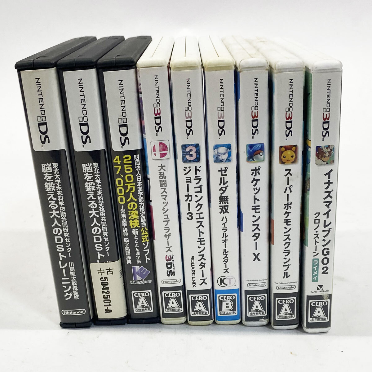 3dsソフト 9本まとめ売り 3dsソフト 9本まとめ売り 【公式通販】