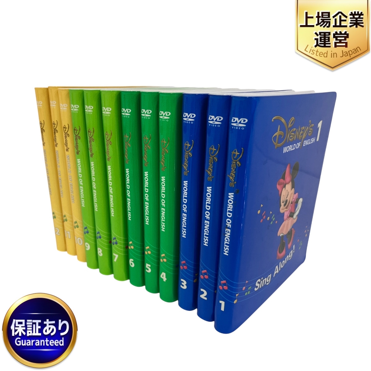 77‐⑤DWE ディズニー英語システム シングアロングDVD1〜12巻 77−⑭DWE