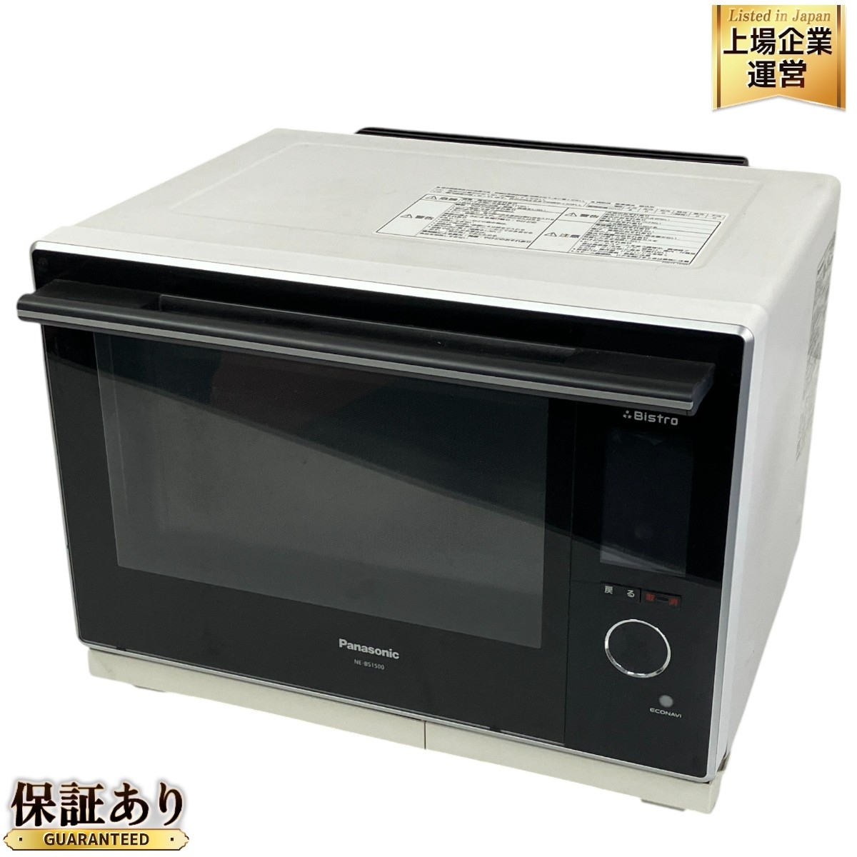 東芝 ER-YD3000 (K) オーブンレンジ 石窯ドーム 30L 2023年製 東芝
