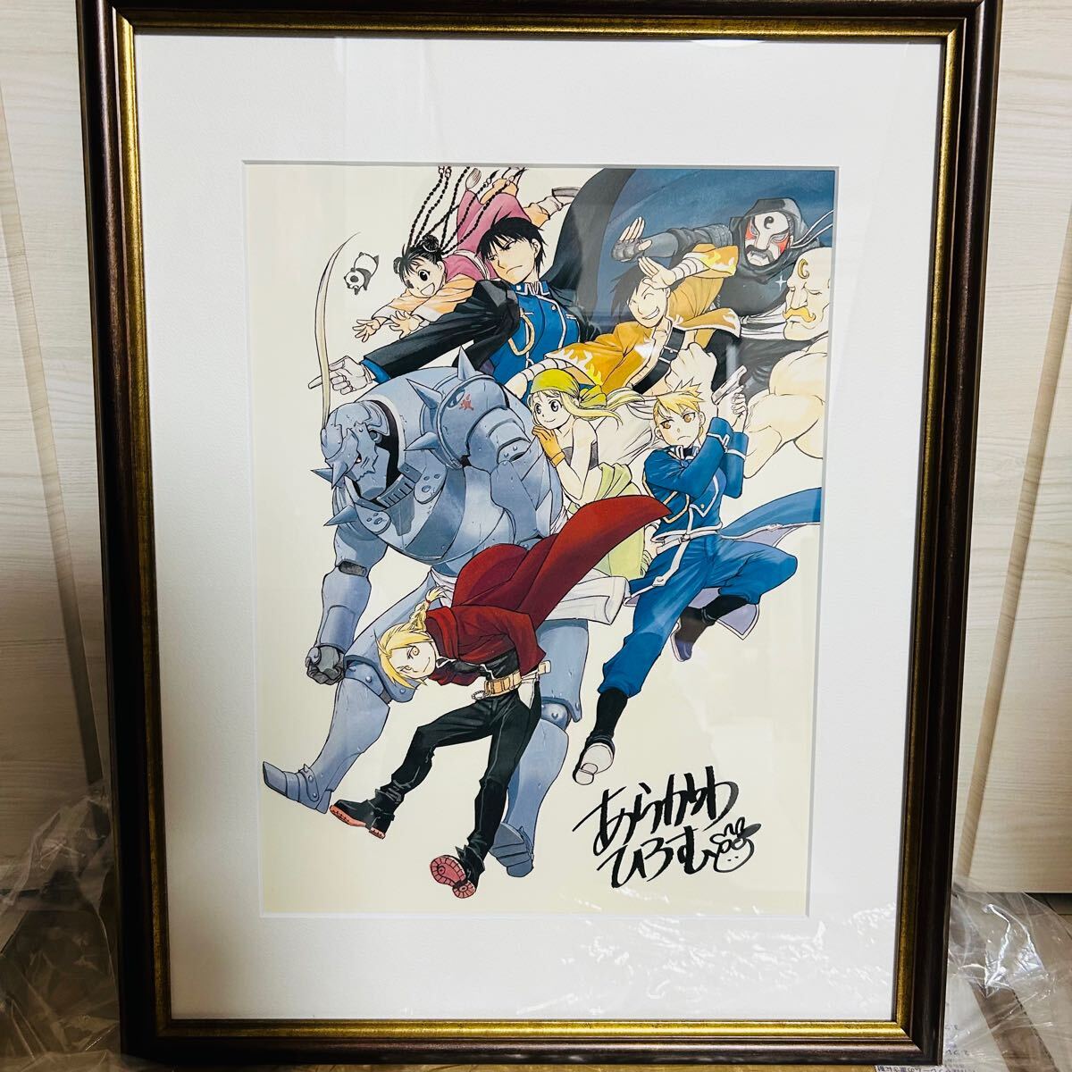 Yahoo!オークション - 鋼の錬金術師 荒川弘直筆サイン入り プレミアム