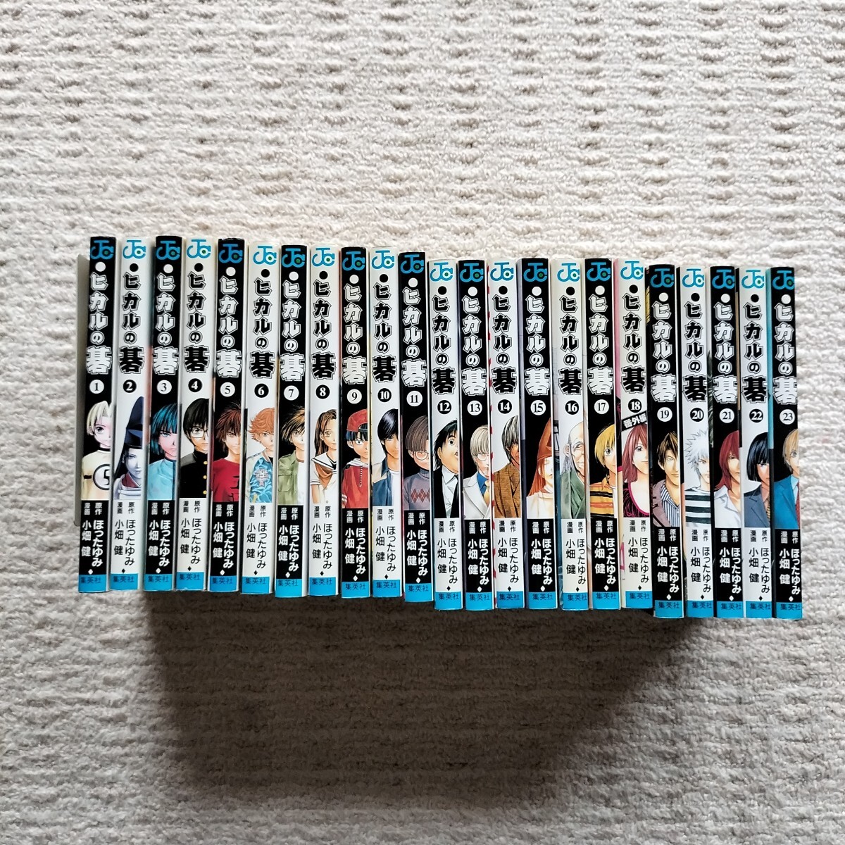 ヒカルの碁 完全版 全20巻セット 初版 ヒカルの碁 完全版 コミック 1