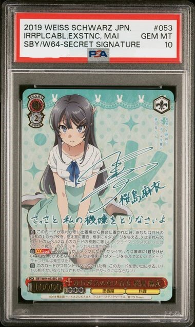 専用【PSA10】うちはイタチ 激レア 専用【PSA10】うちはイタチ 激レア