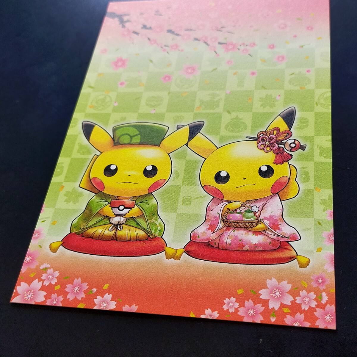 PSA10 お茶会ごっこピカチュウ 325/SM-P PSA10 お茶会ごっこピカチュウ