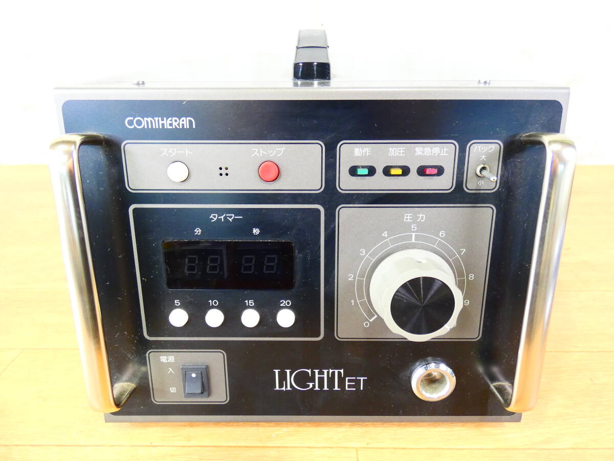 Yahoo!オークション - COMTHERAN コンセラン LIGHT ET CT-1030ET 空気