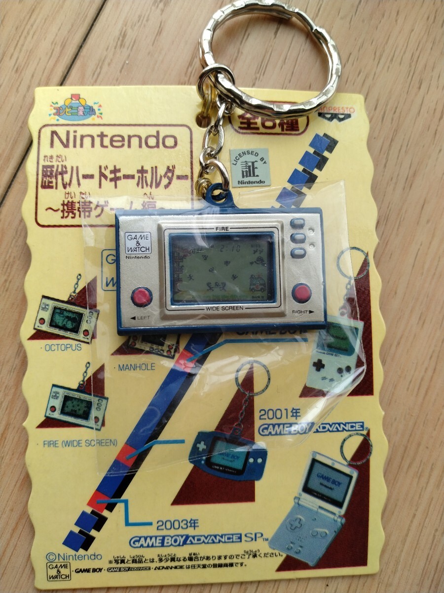 任天堂 歴代ハードキーホルダー 携帯ゲーム編 5種セット Nintendo