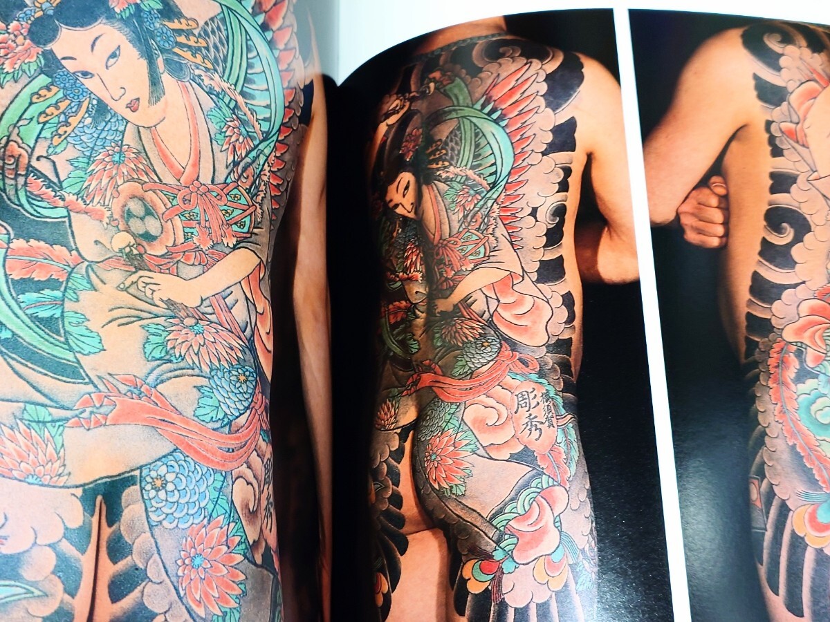 Yahoo!オークション - 彫秀 刺青集 彫勇 JAPANESE TATTOO ARTIST HORIH