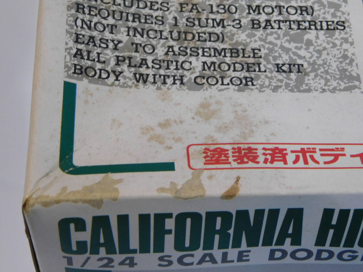 ヨーデル カリフォルニア ハイウェイパトロール 1/24 ダッジモナコ