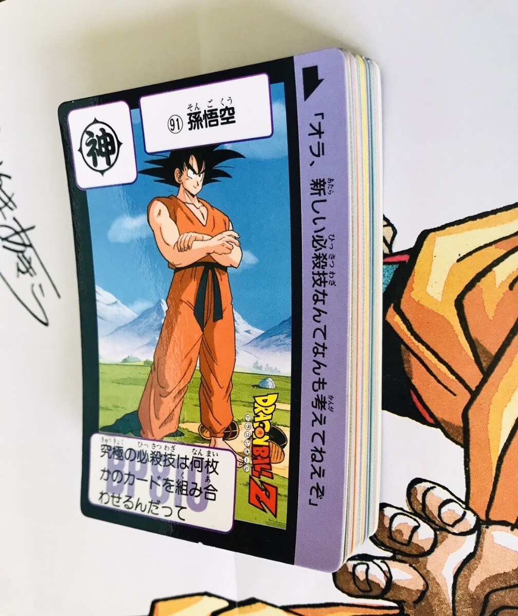 1989年製 全初版 本弾 第3弾 ドラゴンボールカードダス コンプ 全42種