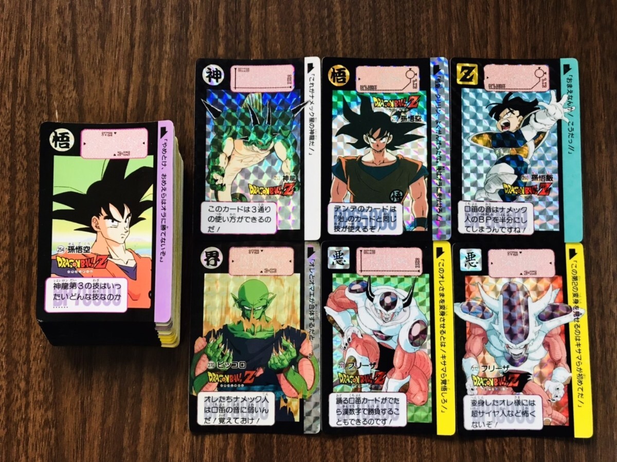 1991年製 全初版 本弾 第7弾 ドラゴンボールカードダス コンプ 全42種
