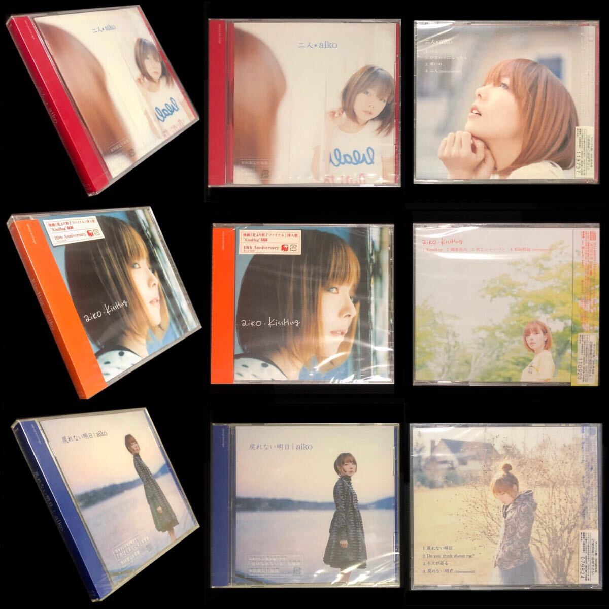 aiko シングルCD 14作品セット 「桜の時」初回生産20万枚限定盤/「ナキ