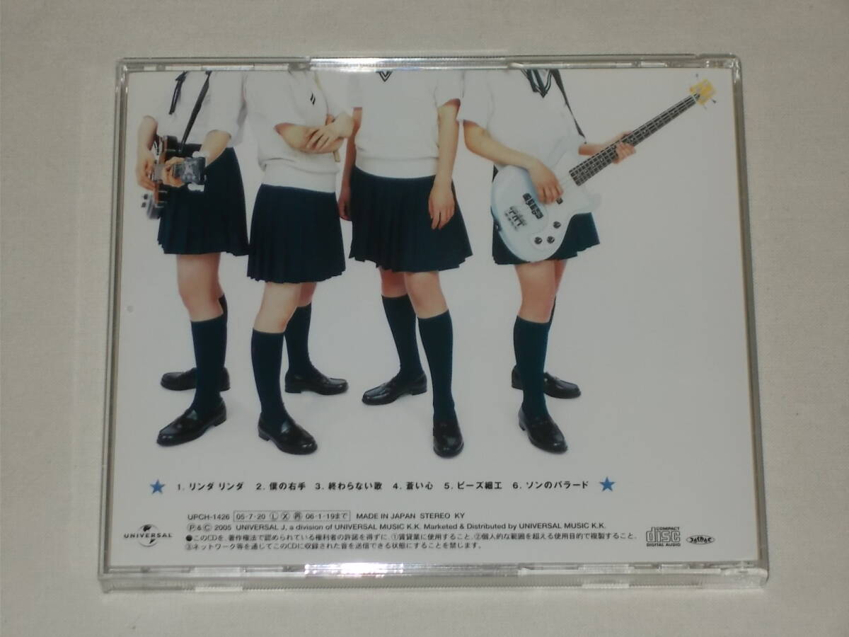 パーランマウム/we are PARANMAUM/CDアルバム 映画リンダリンダリンダ