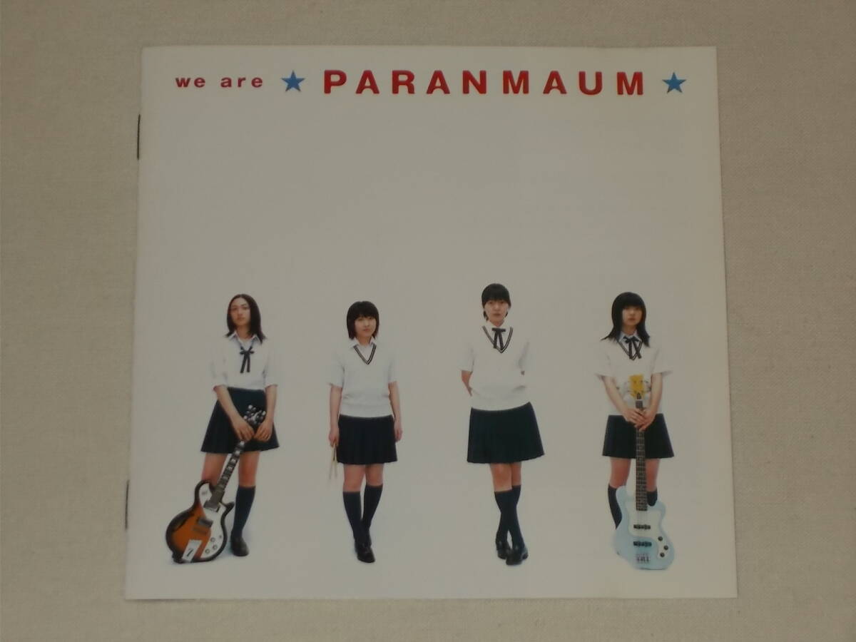 パーランマウム/we are PARANMAUM/廃盤CD/リンダリンダリンダ 廃盤
