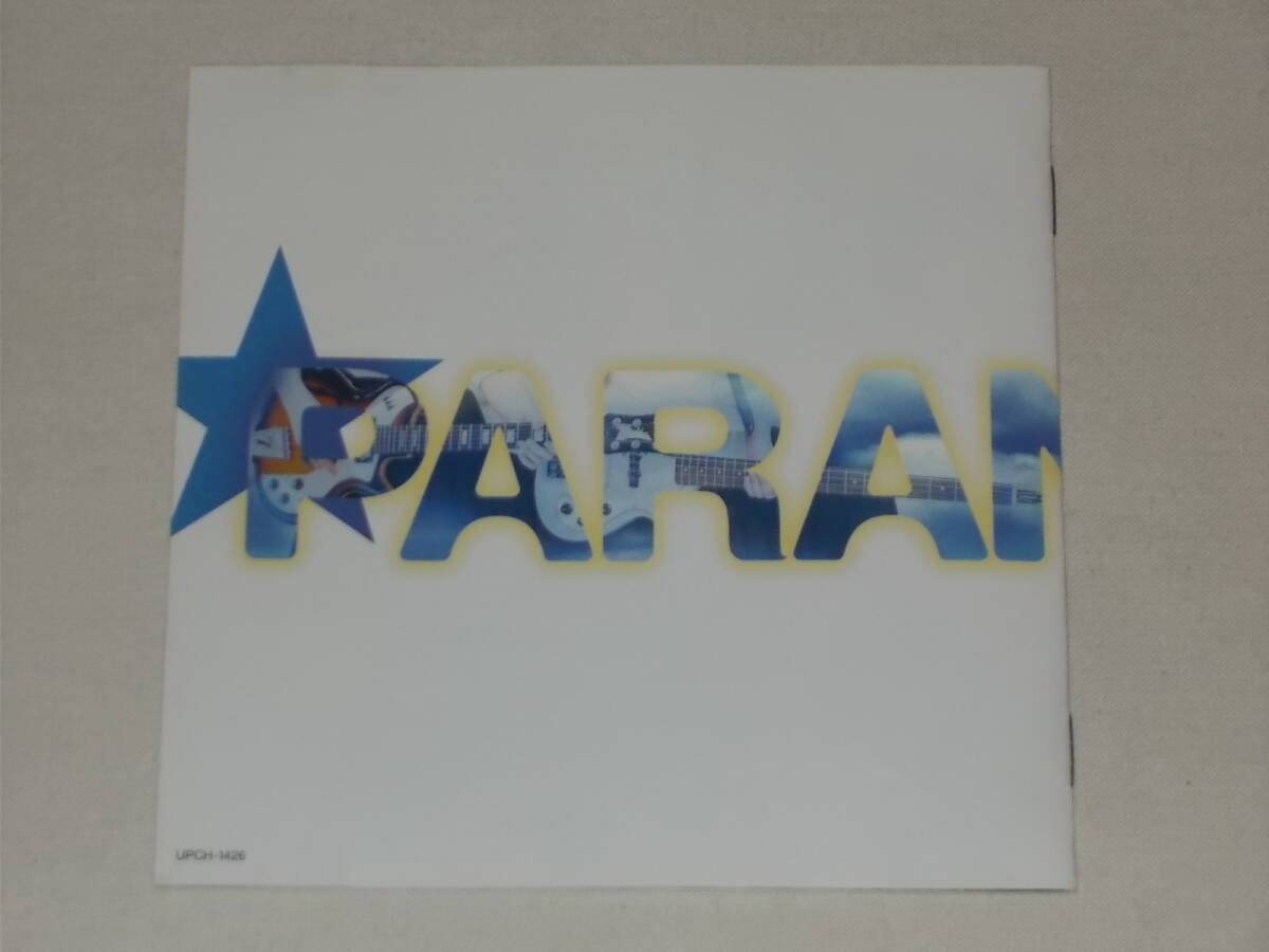 パーランマウム/we are PARANMAUM/CDアルバム 映画リンダリンダリンダ