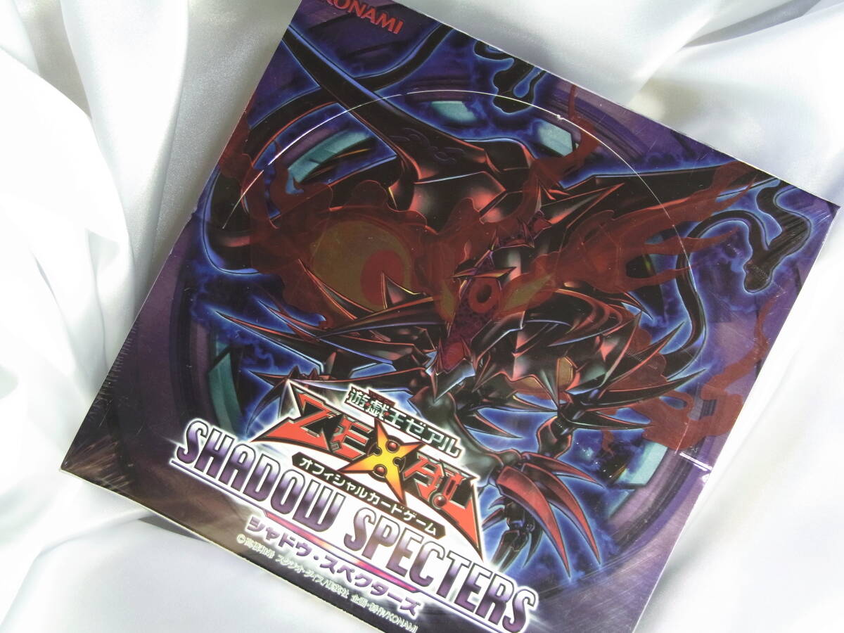 遊戯王 シャドウ・スペクターズ：SHADOW SPECTERS ボックス 未開封