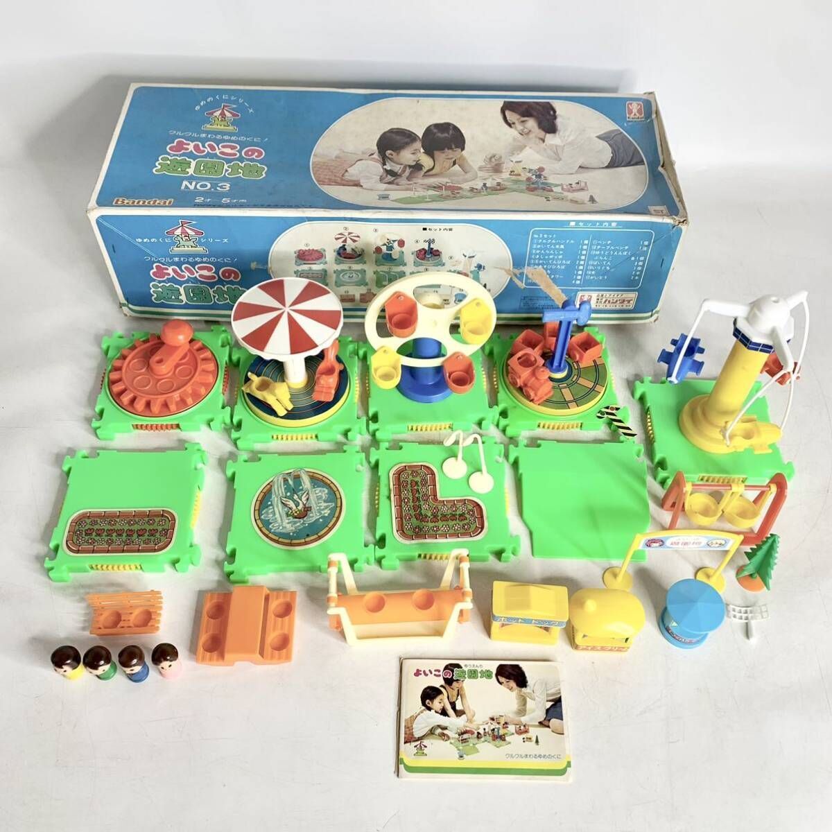 Yahoo!オークション - 昭和レトロ バンダイ よいこの遊園地 No.3 ゆめ