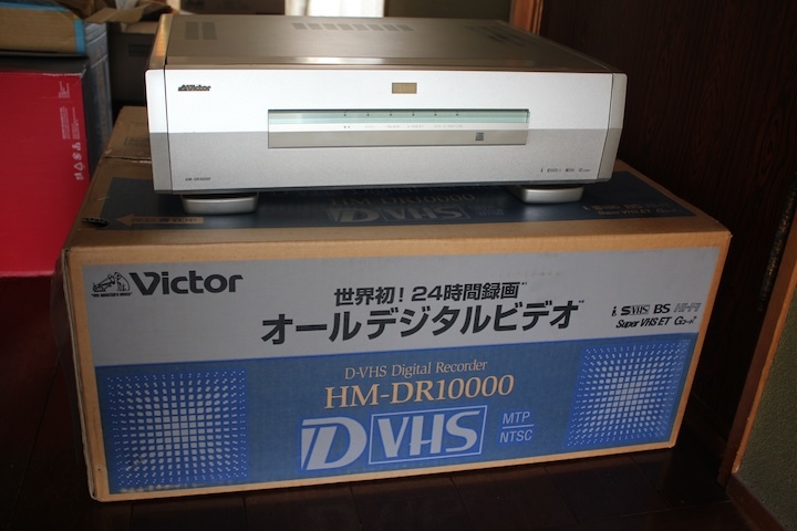 Yahoo!オークション - ビクター HM-DR10000 (ジャンク) JVC Victor D-