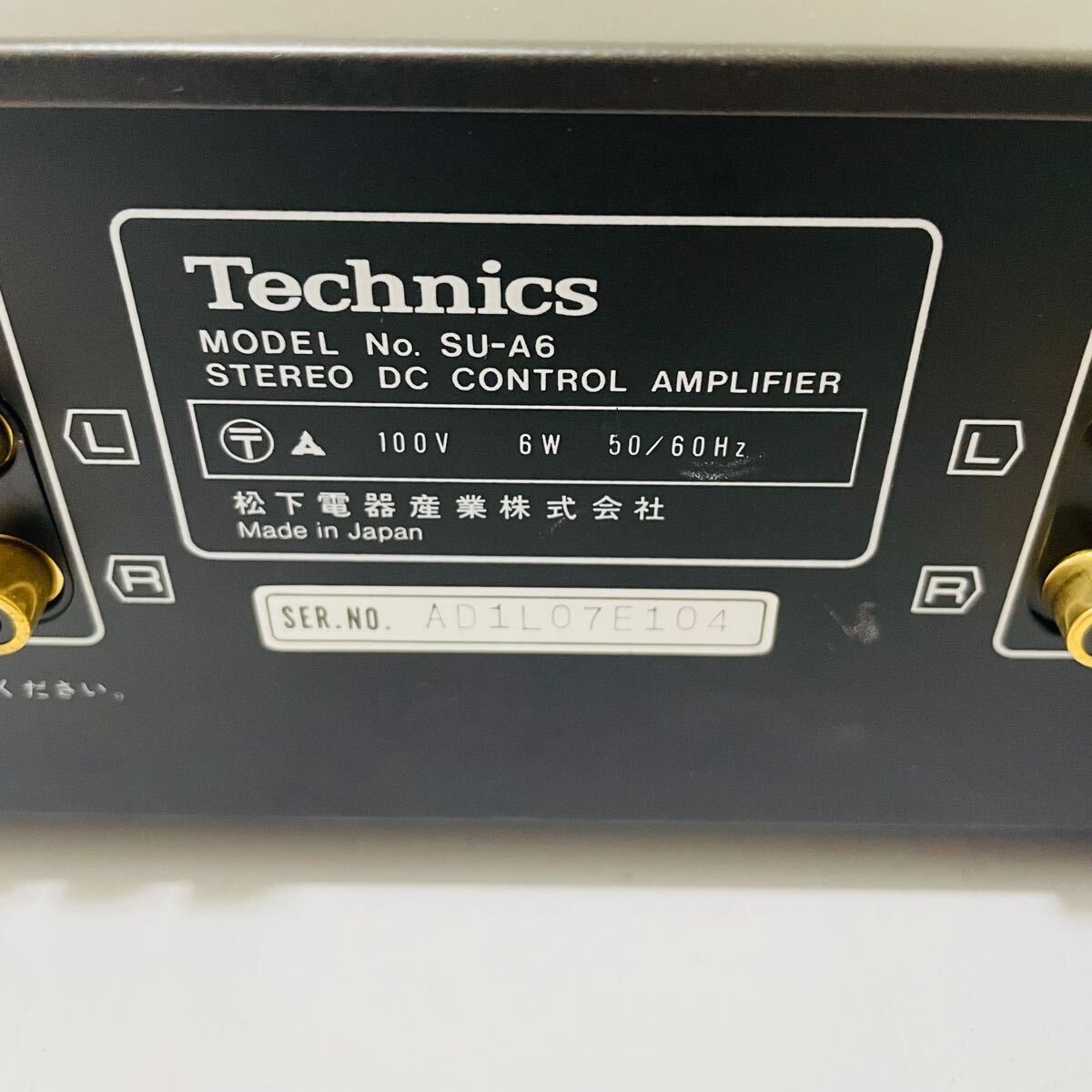 7710 Technics SU-A6 テクニクス 送料無料 匿名配送｜Yahoo!フリマ（旧