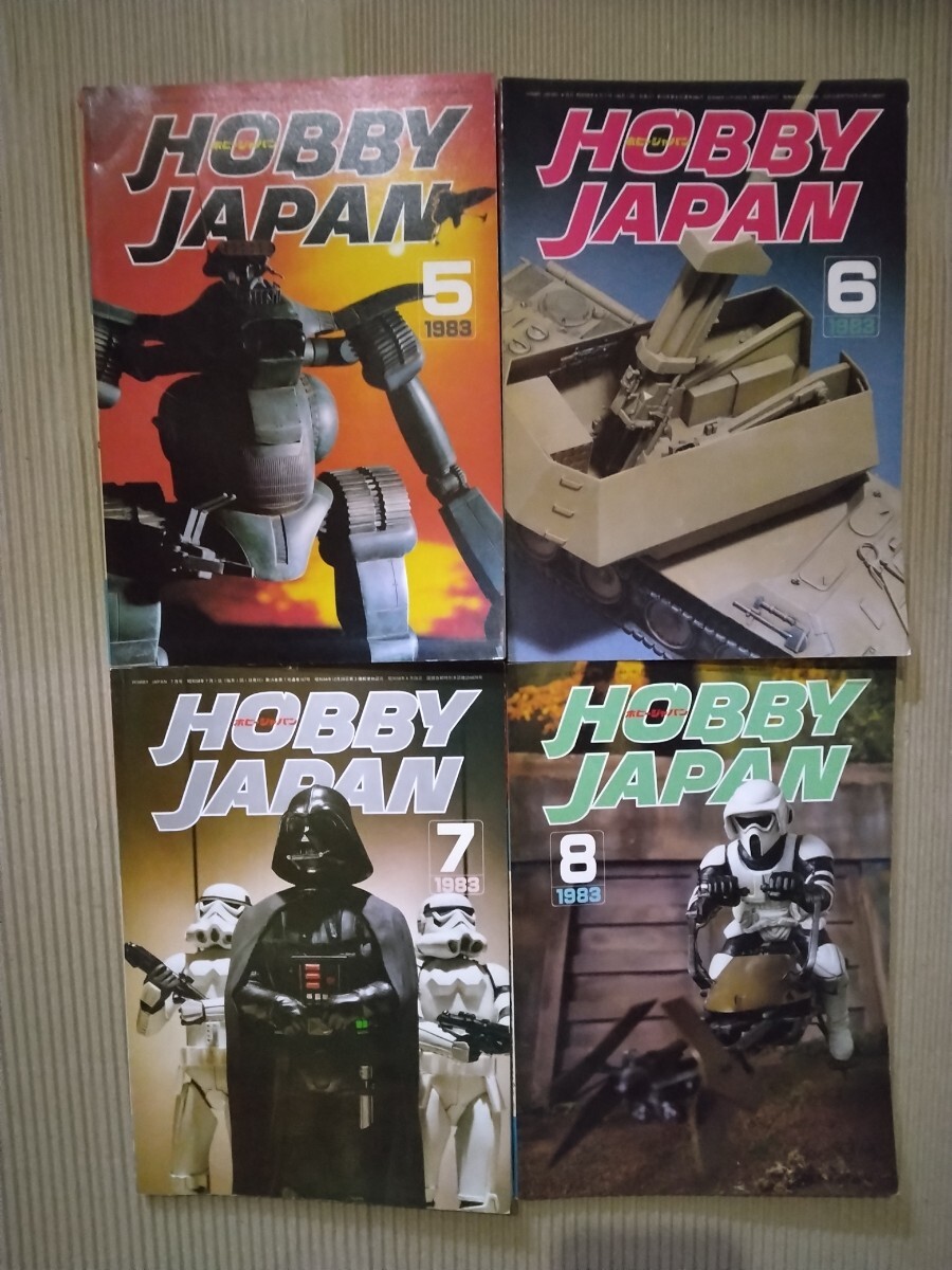 月刊ホビージャパン 1983年 1〜3.5〜9.11.12 10冊セット 月刊ホビー