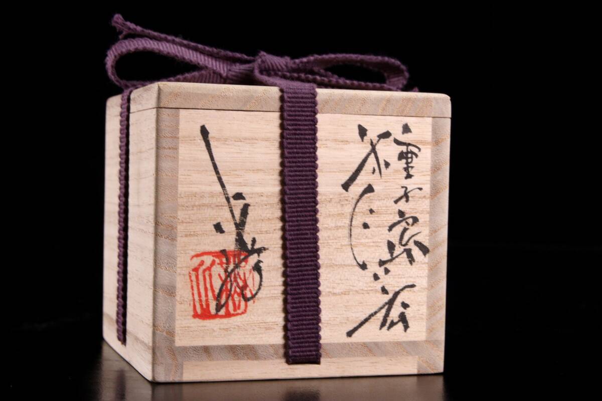 Yahoo!オークション - 【欟】 人気陶芸家 池田省吾 種子島 粉引 ぐい呑