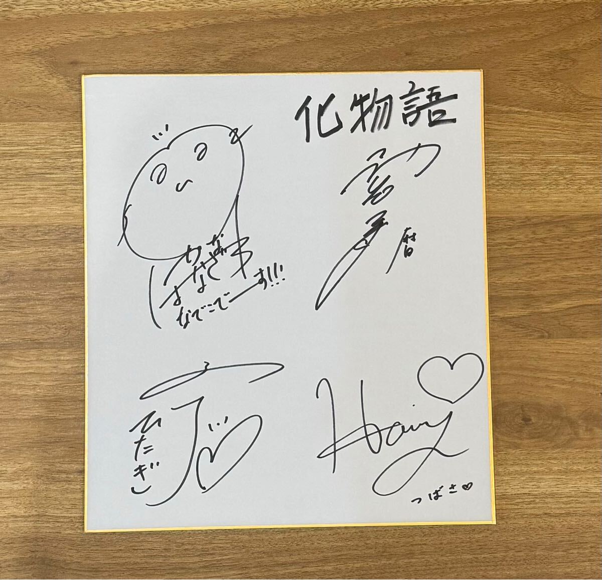 Yahoo!オークション - 化物語 声優直筆サイン色紙 神谷浩史 花澤香菜