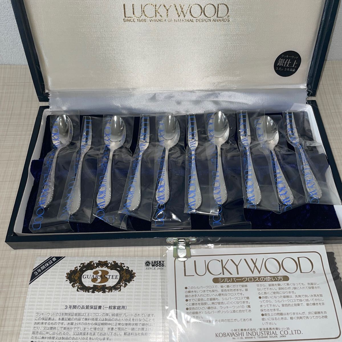 即決 未使用 LUCKYWOOD ラッキーウッド カトラリーセット 銀仕上げ