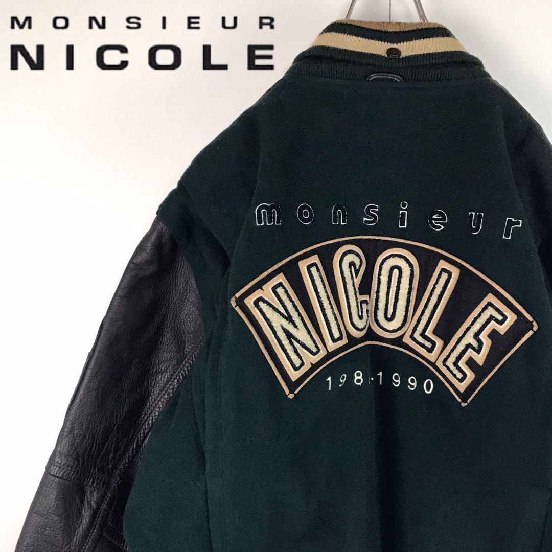 超希少 】ムッシュニコル 80年代スタジャン ウール レザー J75｜Yahoo