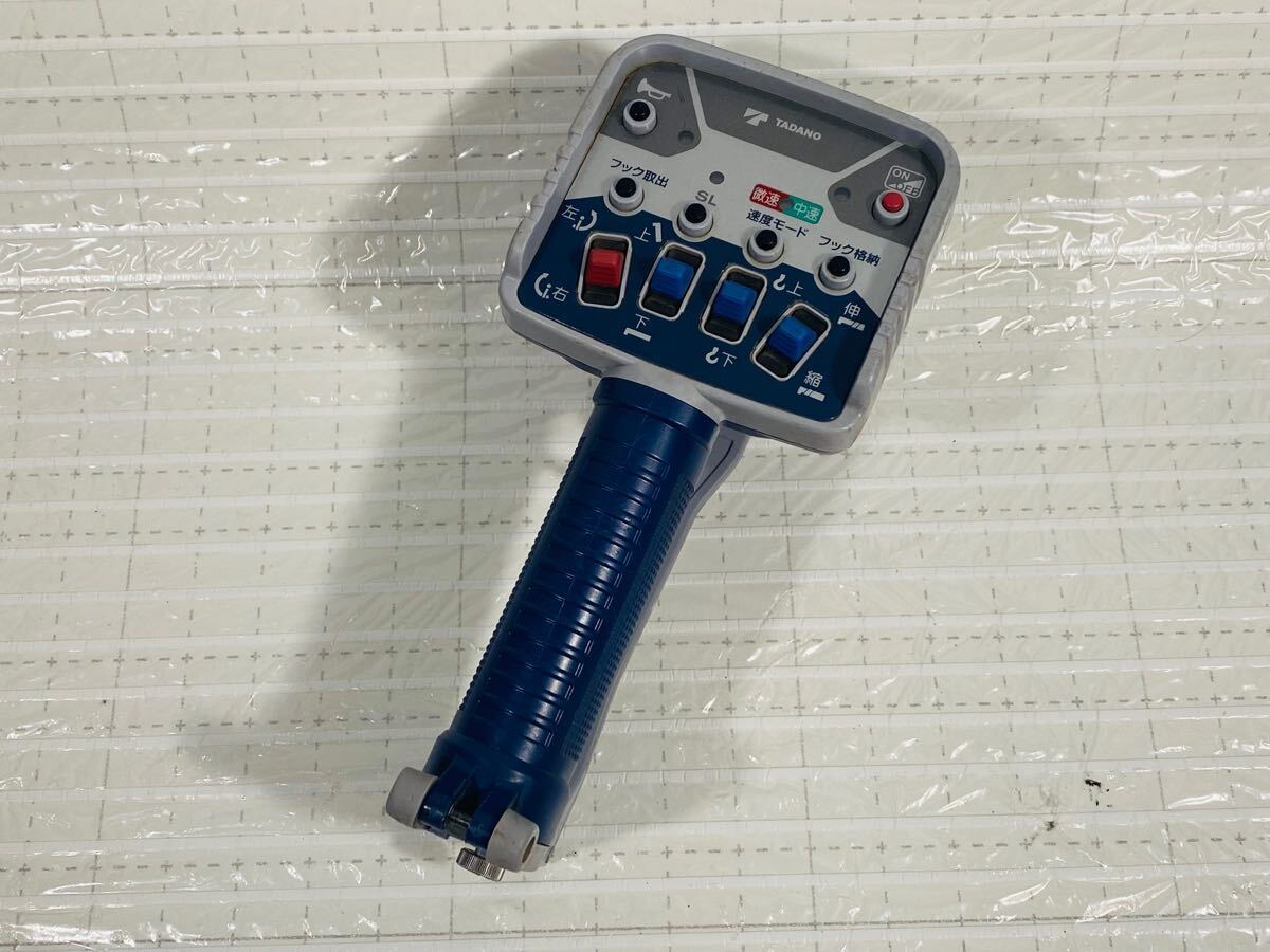 美品 動作確認 タダノ TADANO 送信機 RCS-FT1N クレーン ユニック