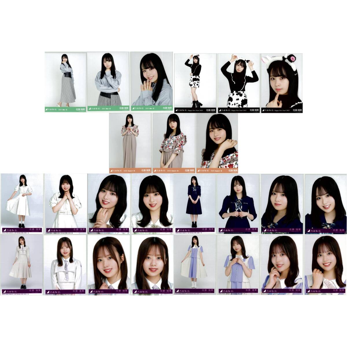 佐藤璃果 97枚（31コンプ）まとめ売り 乃木坂46 生写真｜Yahoo!フリマ