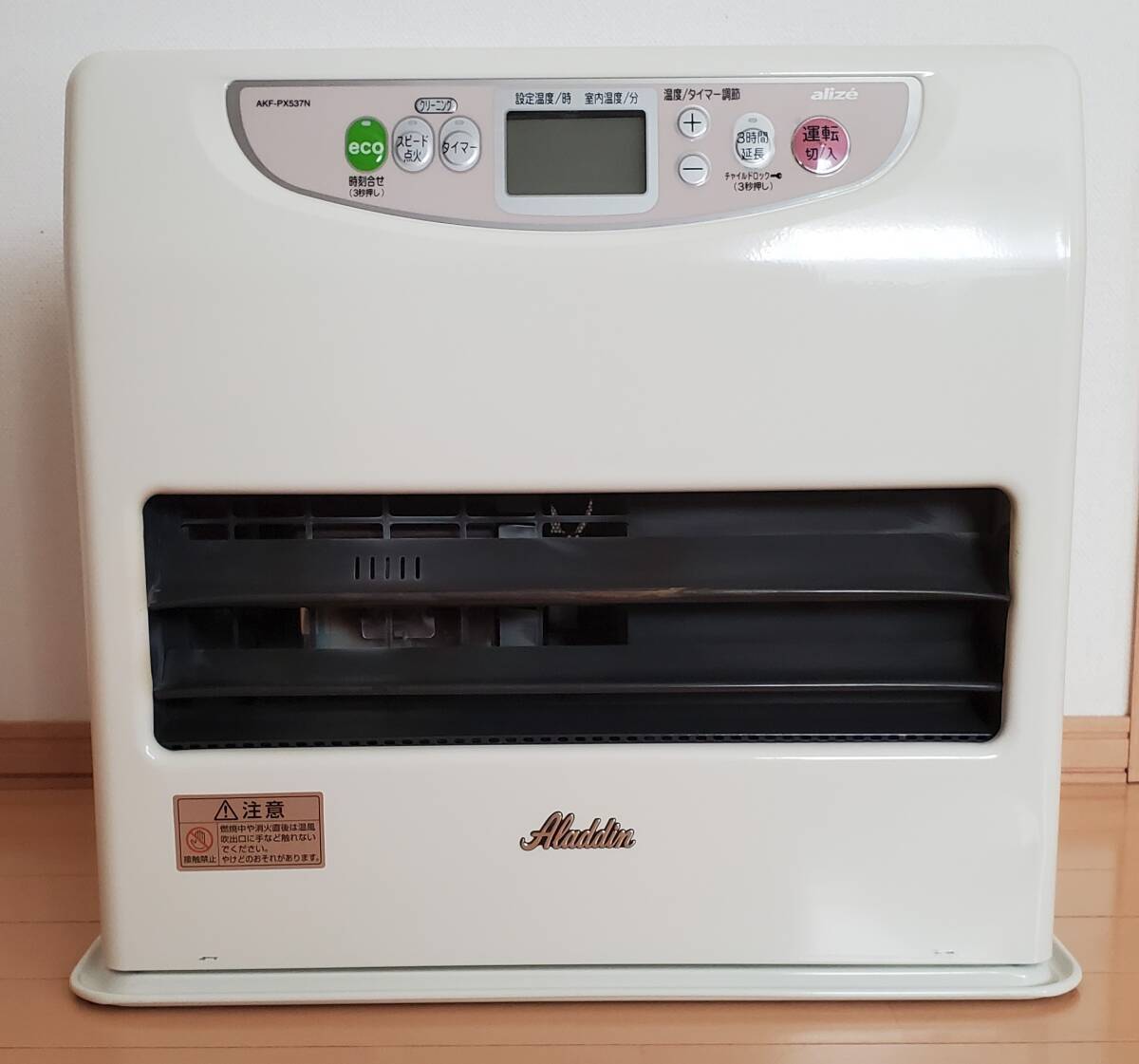 M37L アラジン AKF-PX536N 石油ファンヒーター 2011年製 アラジン 石油