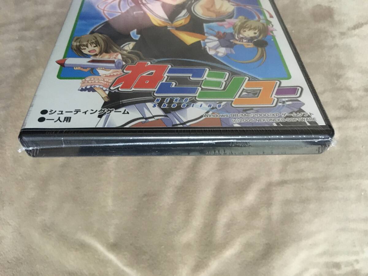 ねこシュー シューティングゲーム/一人用 Windows 98/Me/2000/XP