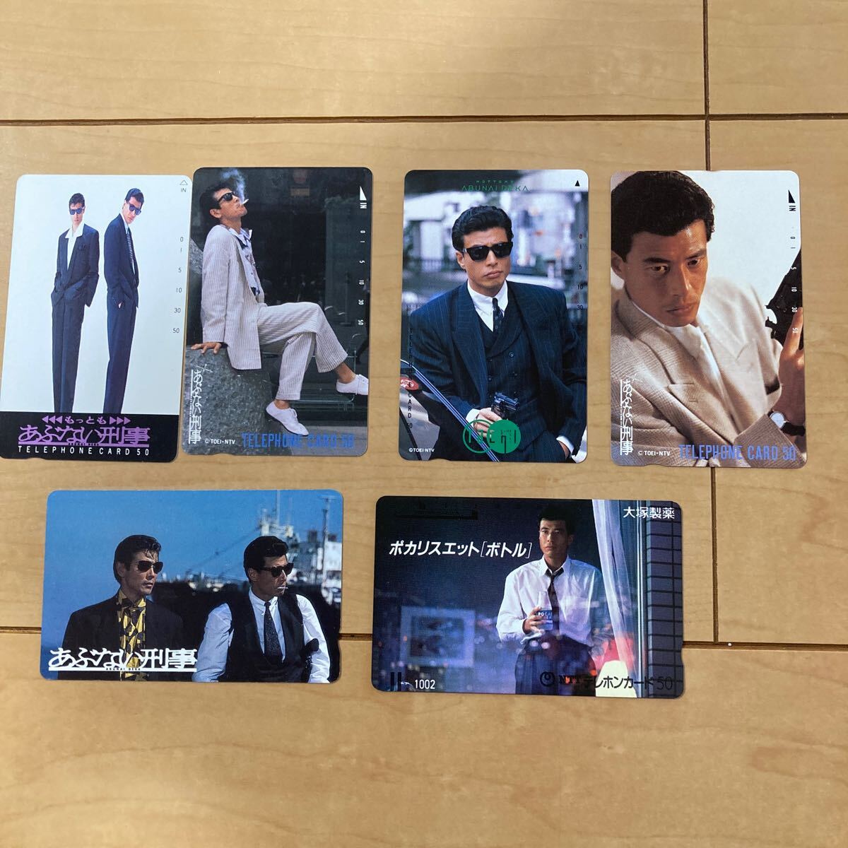 Yahoo!オークション - 舘ひろしテレホンカード 50度6枚未使用 あぶない