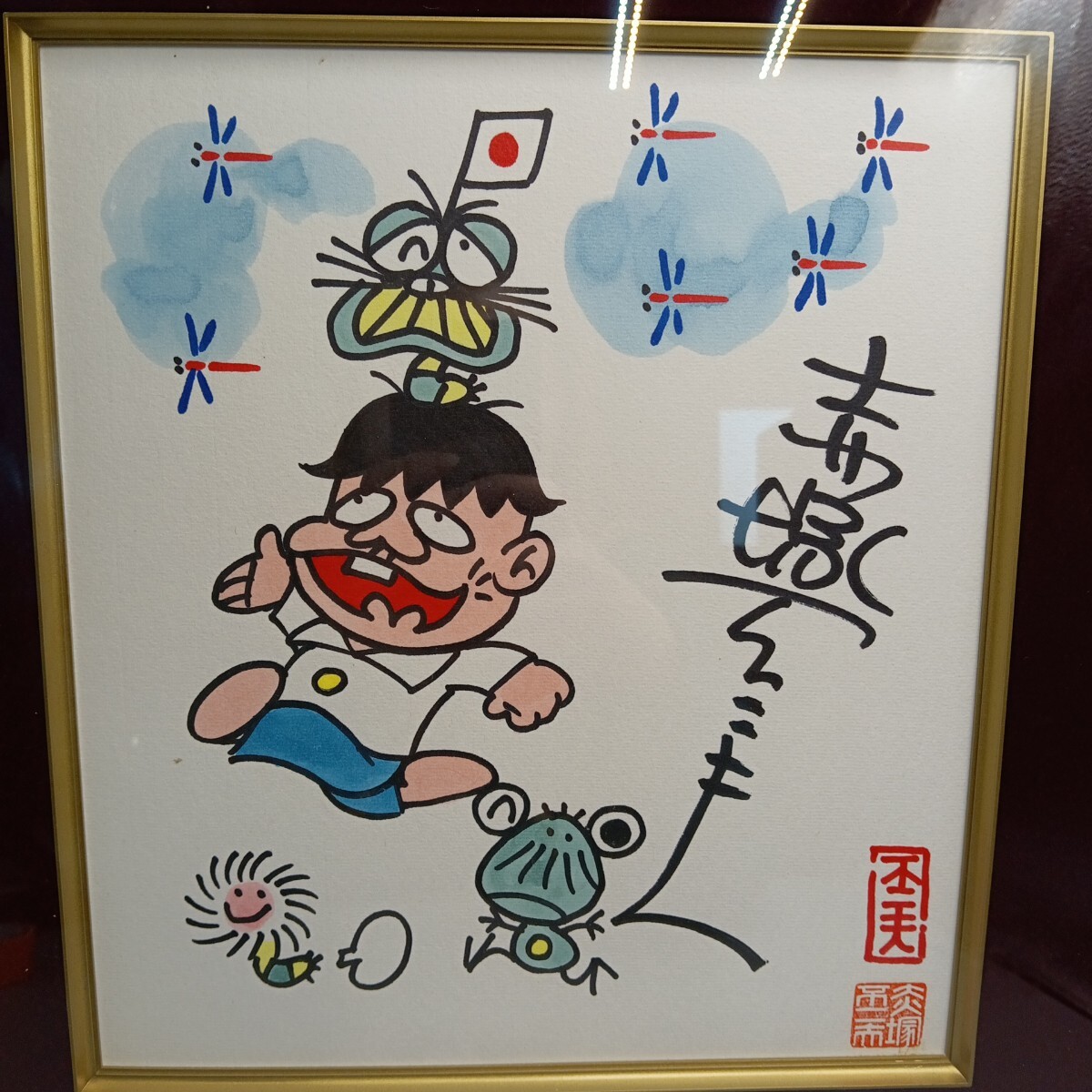 Yahoo!オークション - E 赤塚不二夫 額入りサイン色紙 天才バカボン バ